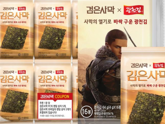 극한 직업 판매자 | 인스티즈