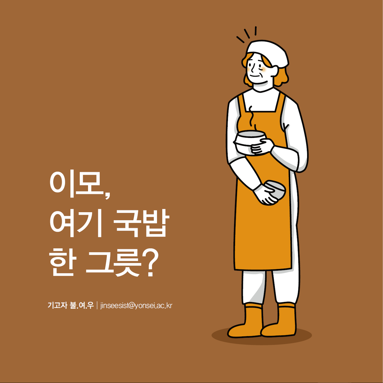 내향인들에게는 어려운 호칭 - 웃긴자료 ‥‥‥‥‥、 - 도탁스 (DOTAX) 내향인들에게는 어려운 호칭