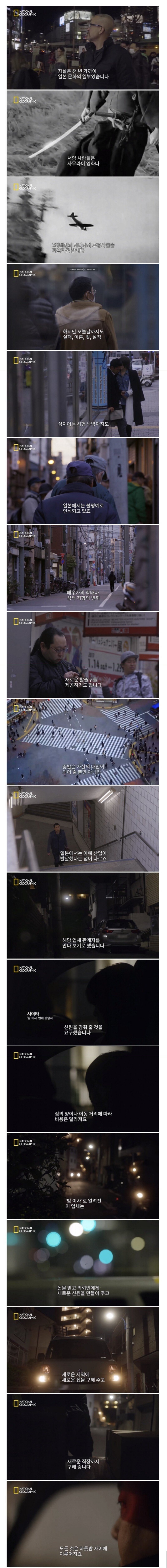 일본의 자살율이 줄어든 이유 | 인스티즈