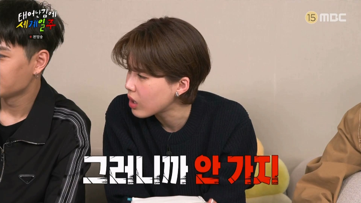 유명한 관광명소를 굳이 갈 생각 없는 기안84 | 인스티즈