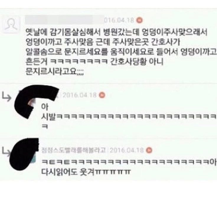 당면 이거 양 많냐(스압) | 인스티즈
