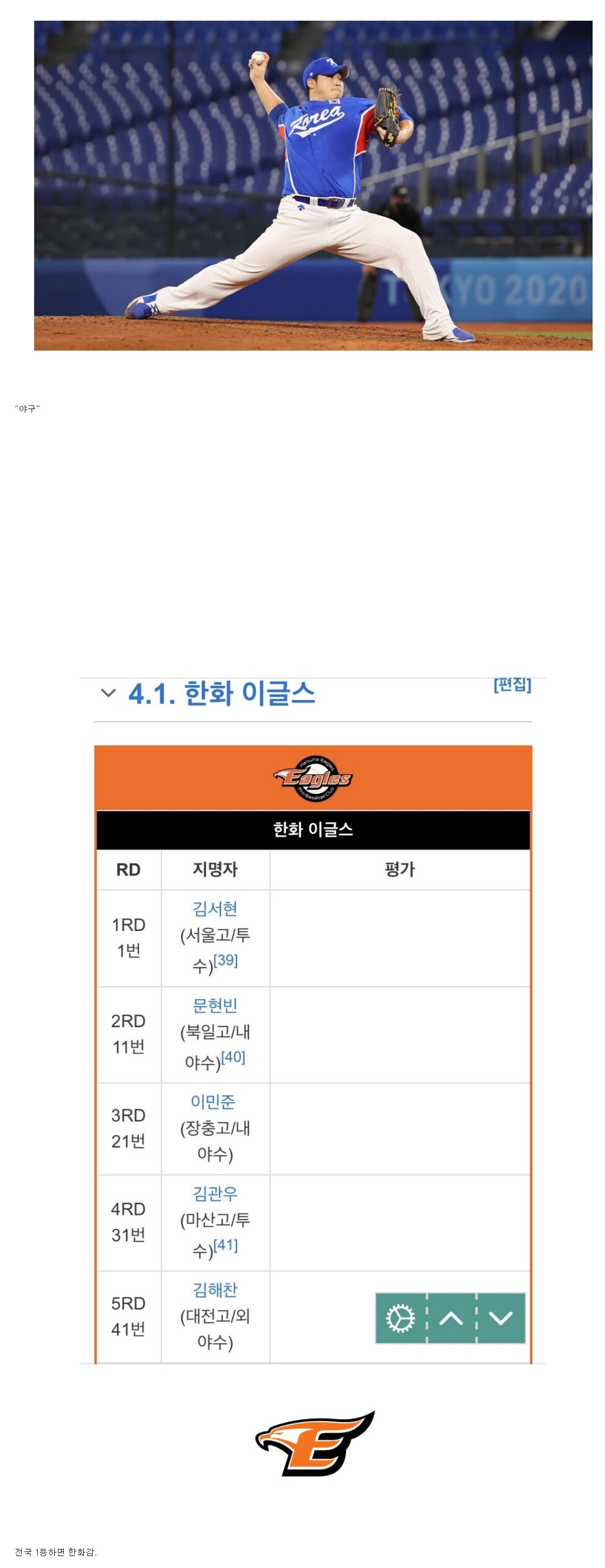한국에서 고등학생이 전국 1등하면 벌 받는 유일한 부문 | 인스티즈
