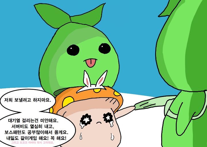 로아 메이플 현재 상황.jpg | 인스티즈