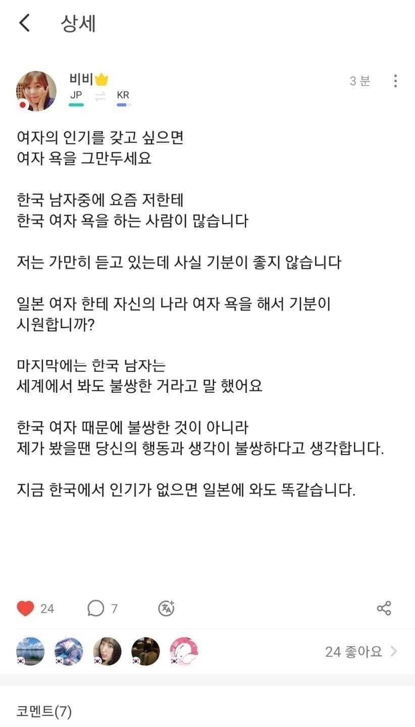 ㄹㅇ 대접 받으려면 거르고 갓본녀 만나야함 | 인스티즈