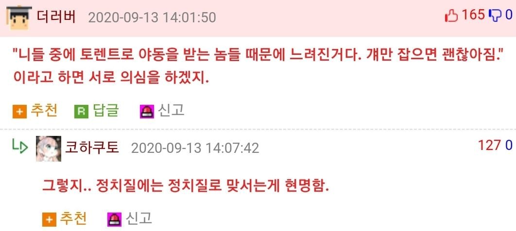 와이파이 비밀번호를 딱 한명에게 알려주었다.jpg | 인스티즈