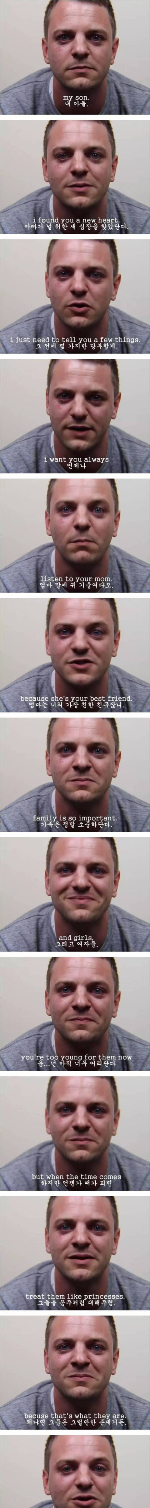 아들에게 작별인사하는 아버지 | 인스티즈