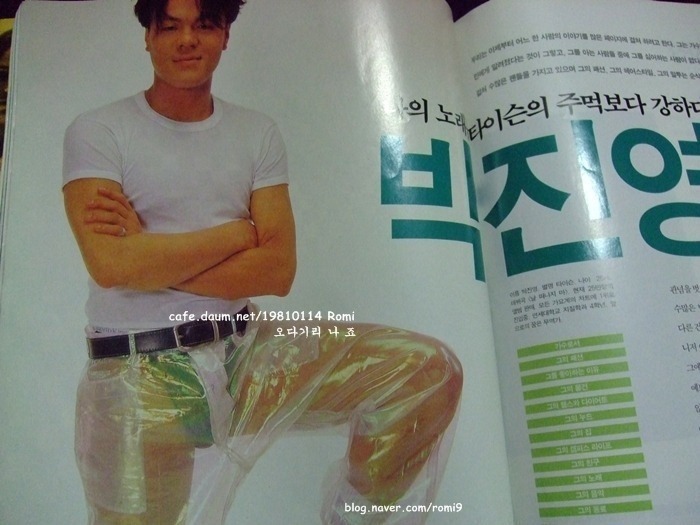 1999년 대한민국에는 뭔 일이 있었던 것일까... | 인스티즈