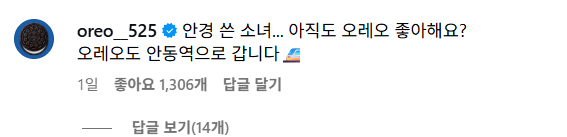 다큐 3일 10년전 안동역 약속에 줄 선 기업들 | 인스티즈