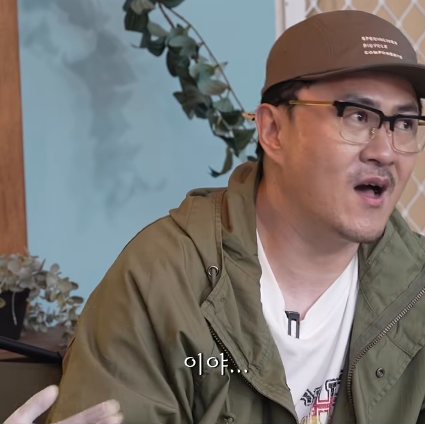 오 곽범 슈프림 입었네 | 인스티즈