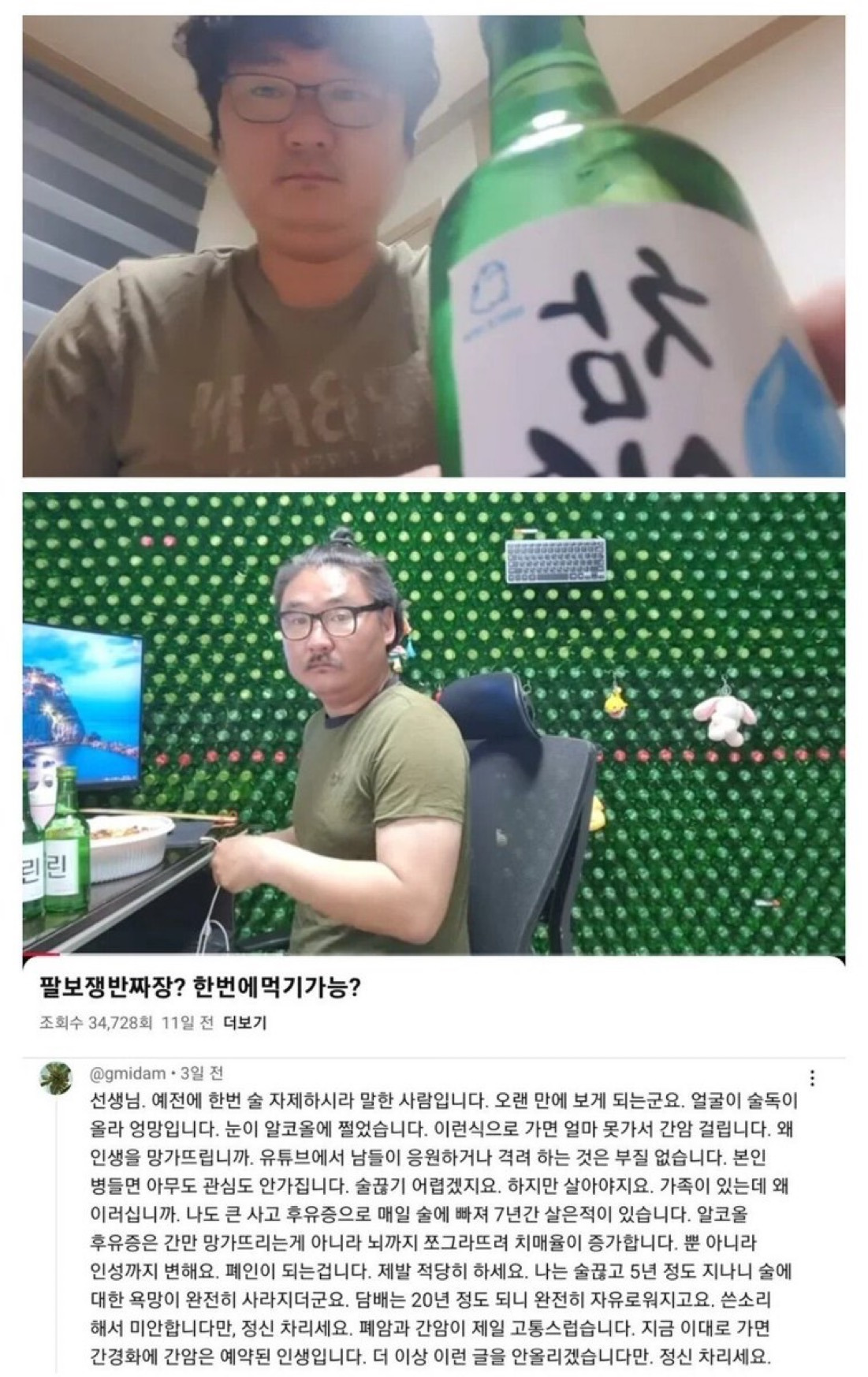 원샷 이미지