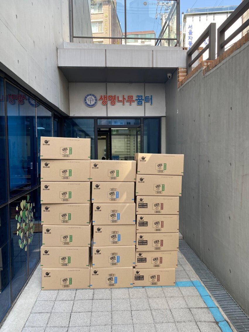 브레이브 걸스 꼬북칩 결말 | 인스티즈