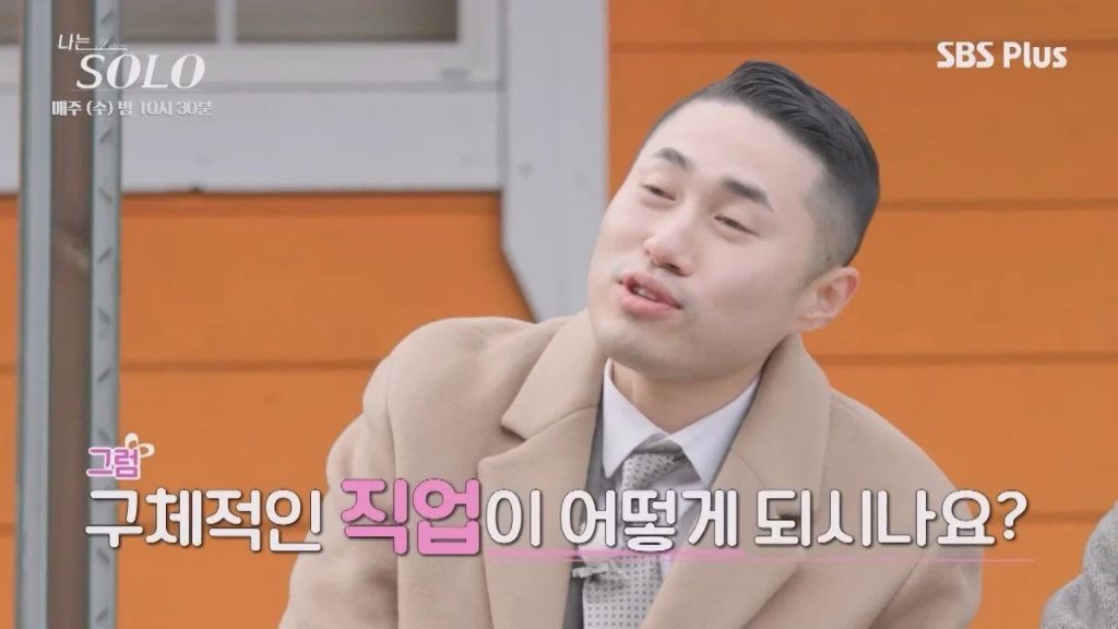 나는 솔로 25기 광수 의사들 사이에서 엄청 유명한 사람임 | 인스티즈