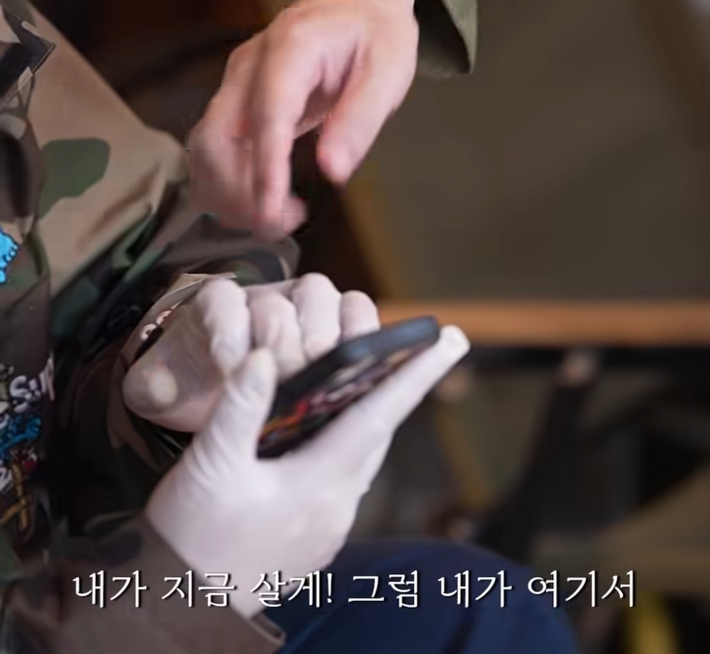 오 곽범 슈프림 입었네 | 인스티즈