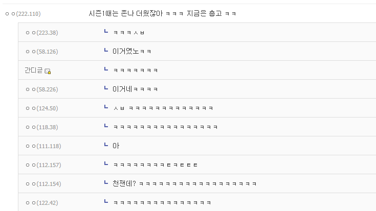 가짜사나이 1, 2기는 ㄹㅇ 분명히 다르다.JPG | 인스티즈
