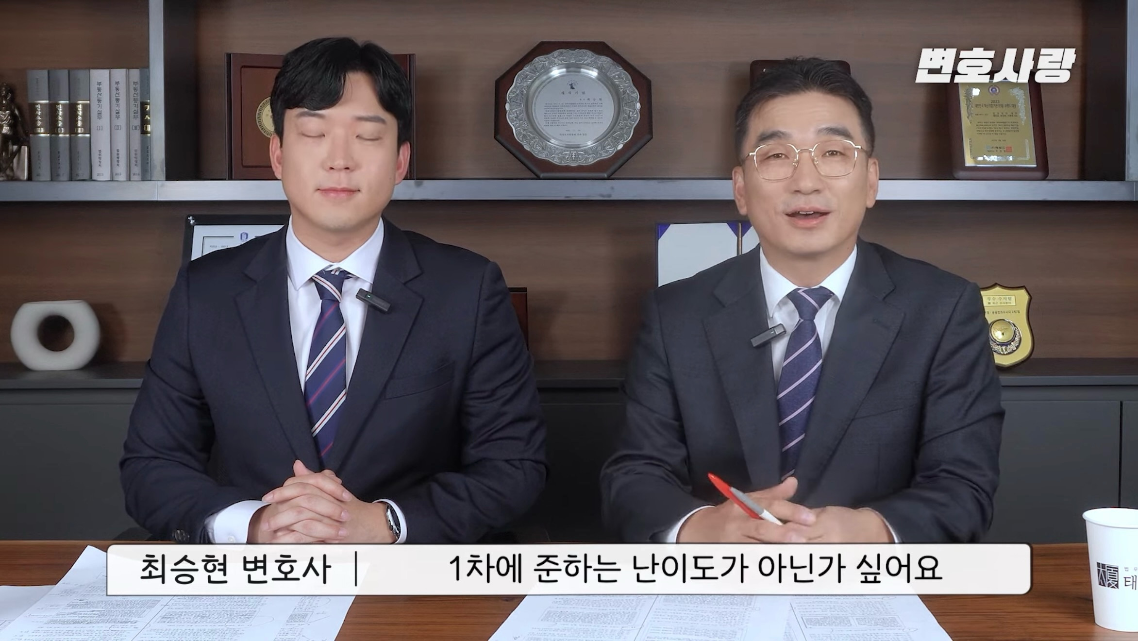 2025 수능 과목에 멘붕 온 변호사들 | 인스티즈