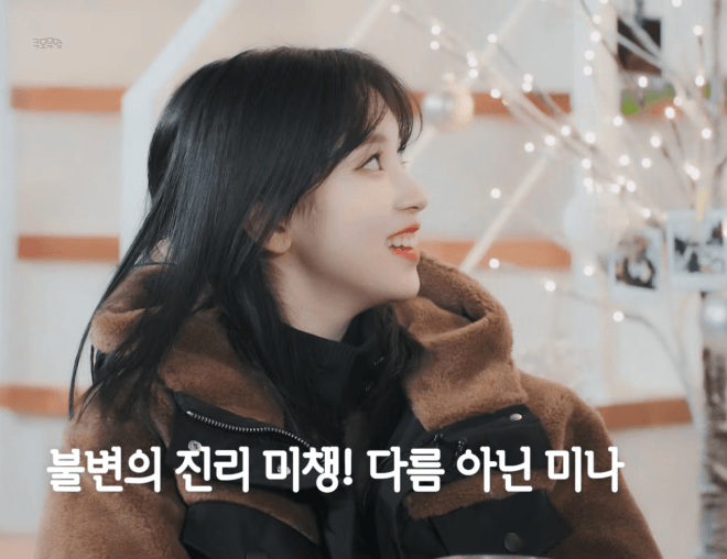 애매하게 쓸데없는 선물 주고받는 트와이스.jpgif | 인스티즈