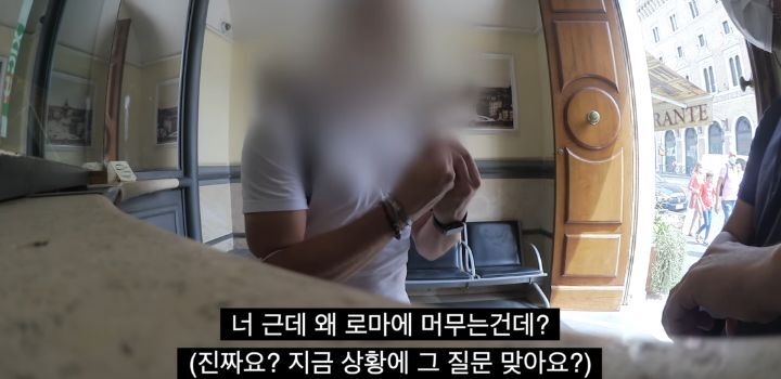 이탈리아에서 인종차별 당하고 이성적으로 참교육한 유튜버 | 인스티즈