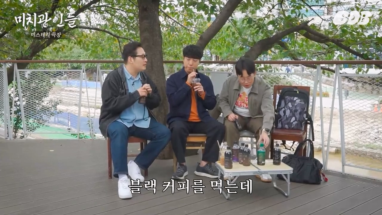 과학 유튜버 궤도 깜짝 발언 jpg | 인스티즈