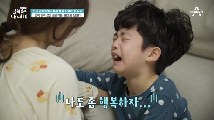 맘고생 심할거 같은 이지현 | 인스티즈