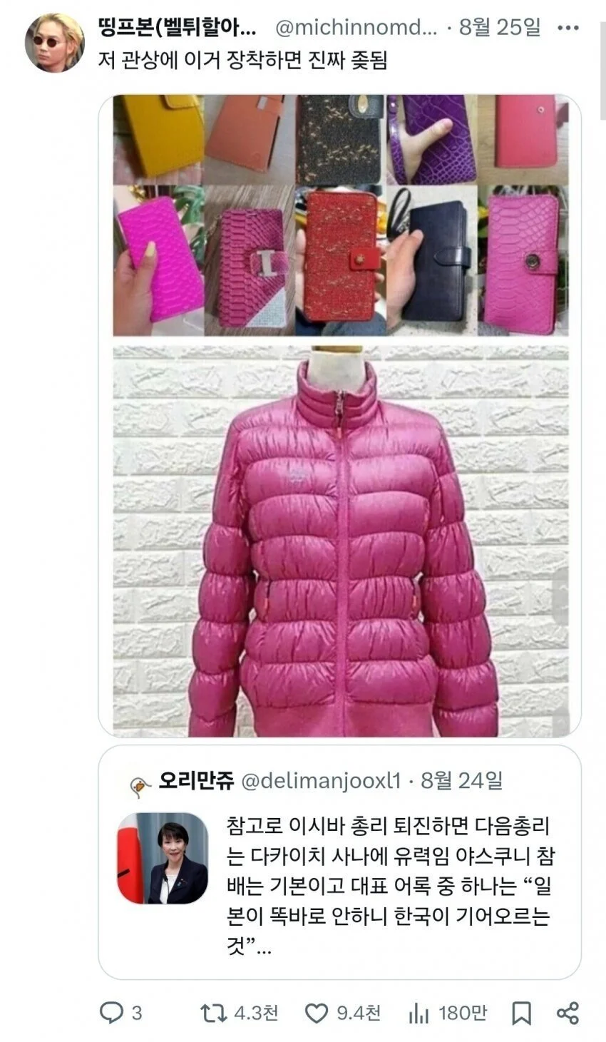 어디서든 손님으로 만나면 ㅈ되는 관상 | 인스티즈