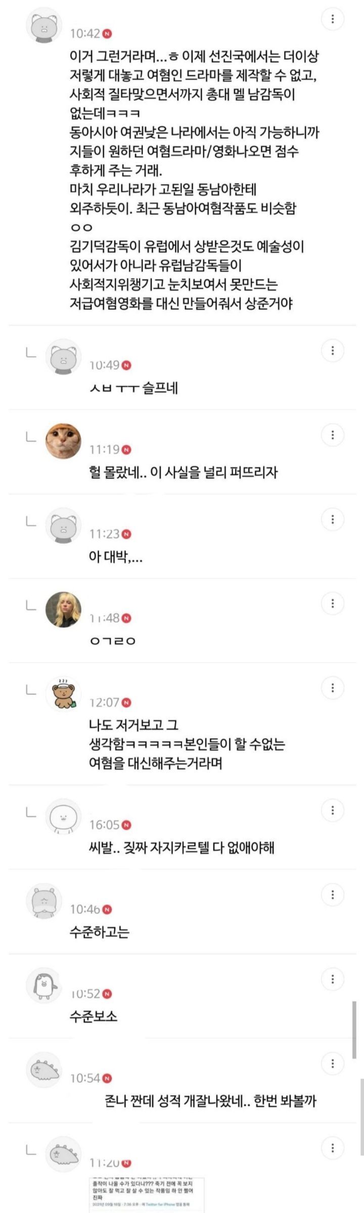 오징어게임 잘만든 드라마인 이유 | 인스티즈