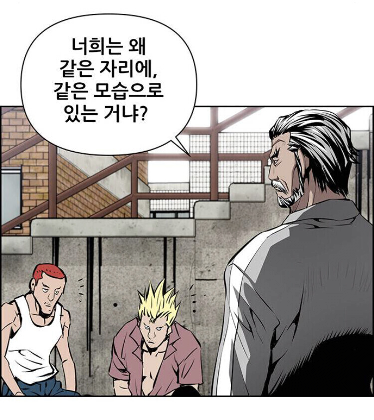 웹툰속 양아치가 사람들 만났을때 행동.jpg | 인스티즈