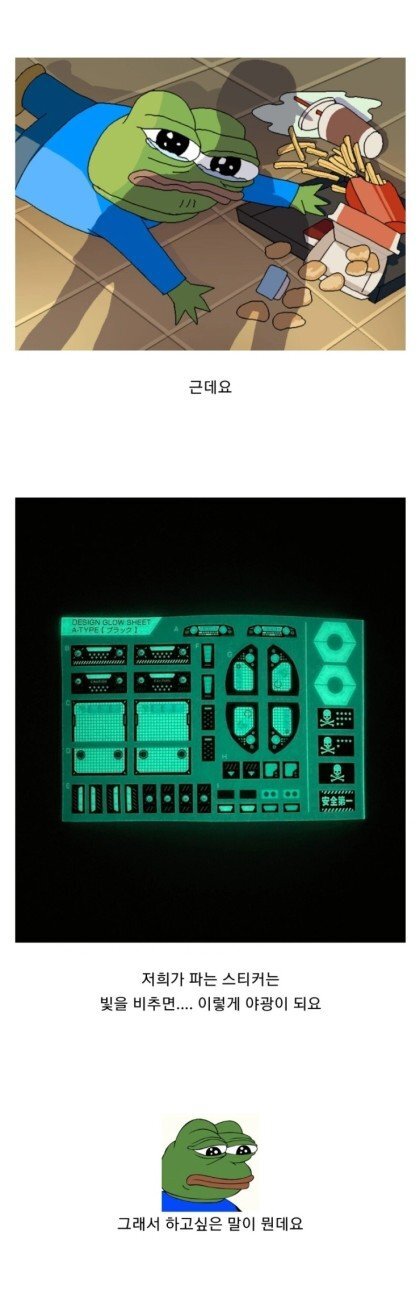어른이들 지갑 다 털어먹는 악덕 장난감 기업 | 인스티즈