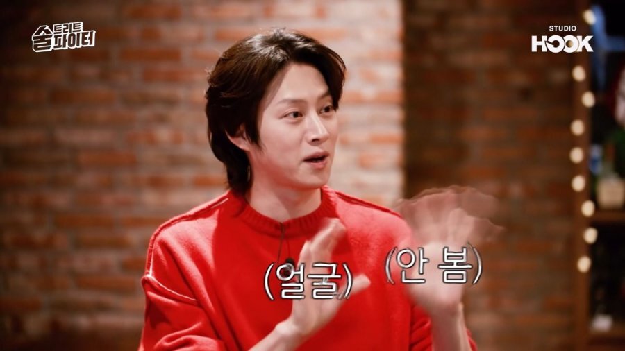 김희철이 이성을 볼 때 얼굴 말고 몸매만 보는 이유.jpg | 인스티즈