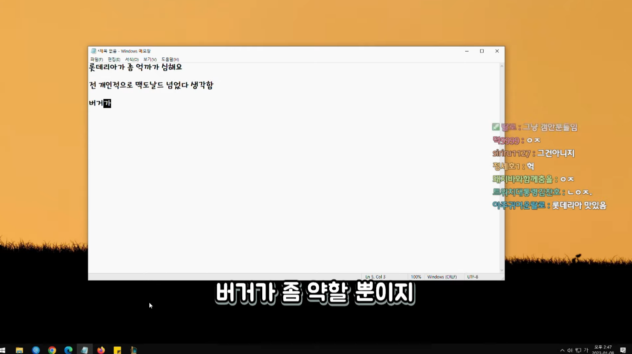 롯데리아 애호가가 알려주는 풀코스 정식.jpg | 인스티즈