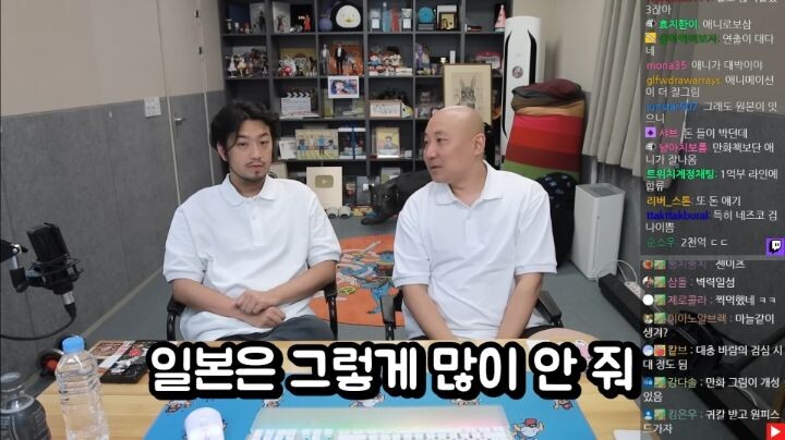 귀칼 작가가 3천억 벌었다고 하자 인정못한다는 주호민 근황 .JPG | 인스티즈