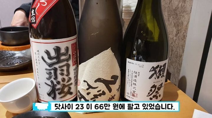 강남회집 이미지
