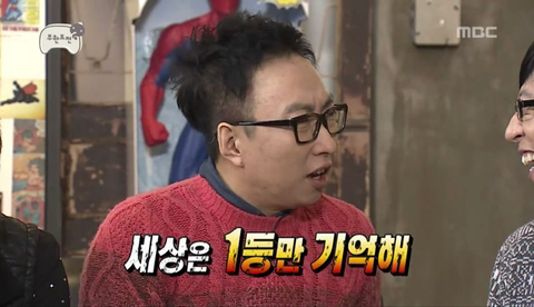 요긴하게 써먹기 좋은 무한도전 짤 모음 | 인스티즈