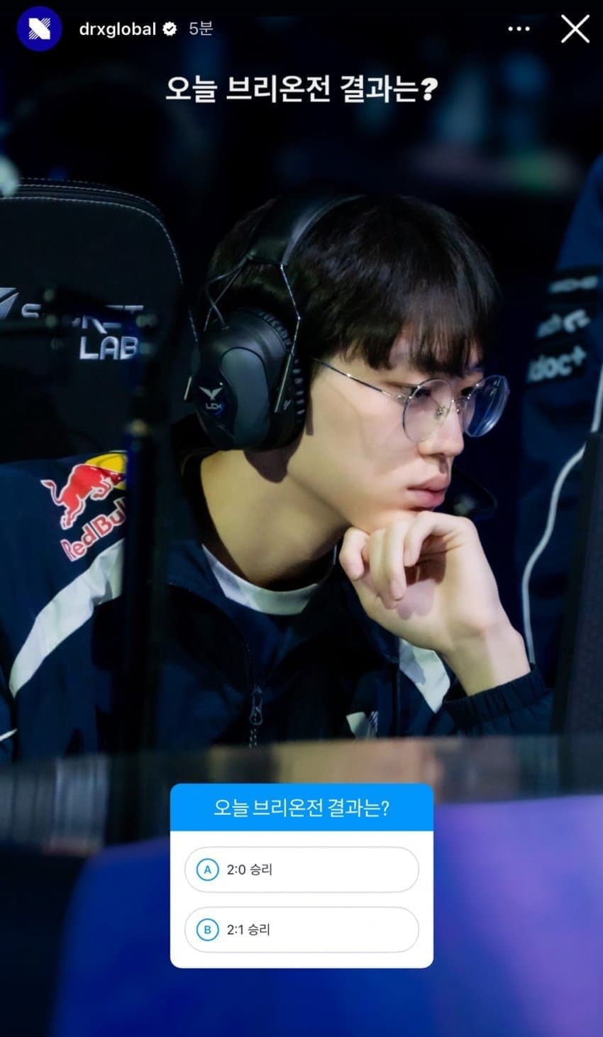 롤팬들이 스포 당해도 흑백2 재밌게 볼수 있는 이유 | 인스티즈