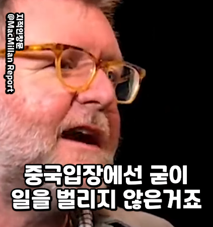 긴 역사동안 왜 중국이 한국을 복속시키지 않았는지 설명하는 서양학자.jpg | 인스티즈