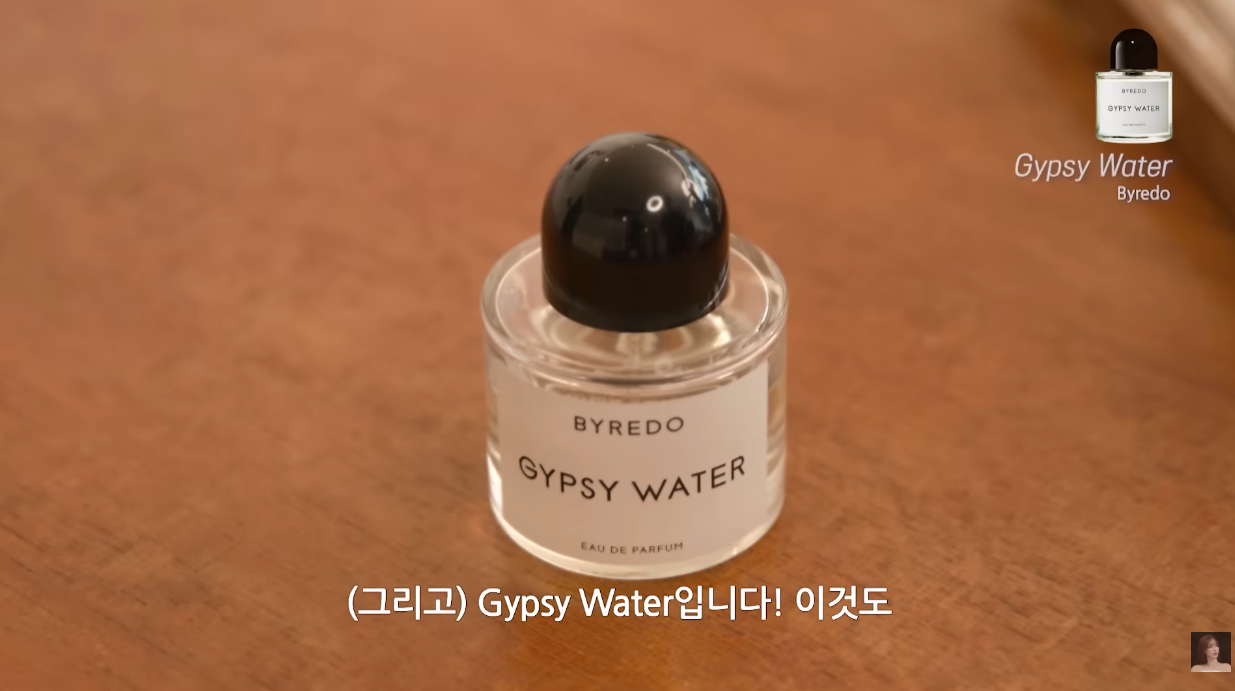 배우 임수향이 처분하고 남긴 향수 16가지 소개.jpg | 인스티즈