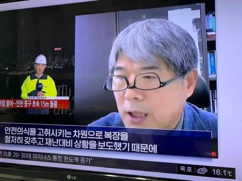 뉴스보는데 자꾸 묘하게 신경쓰이는 안경 | 인스티즈