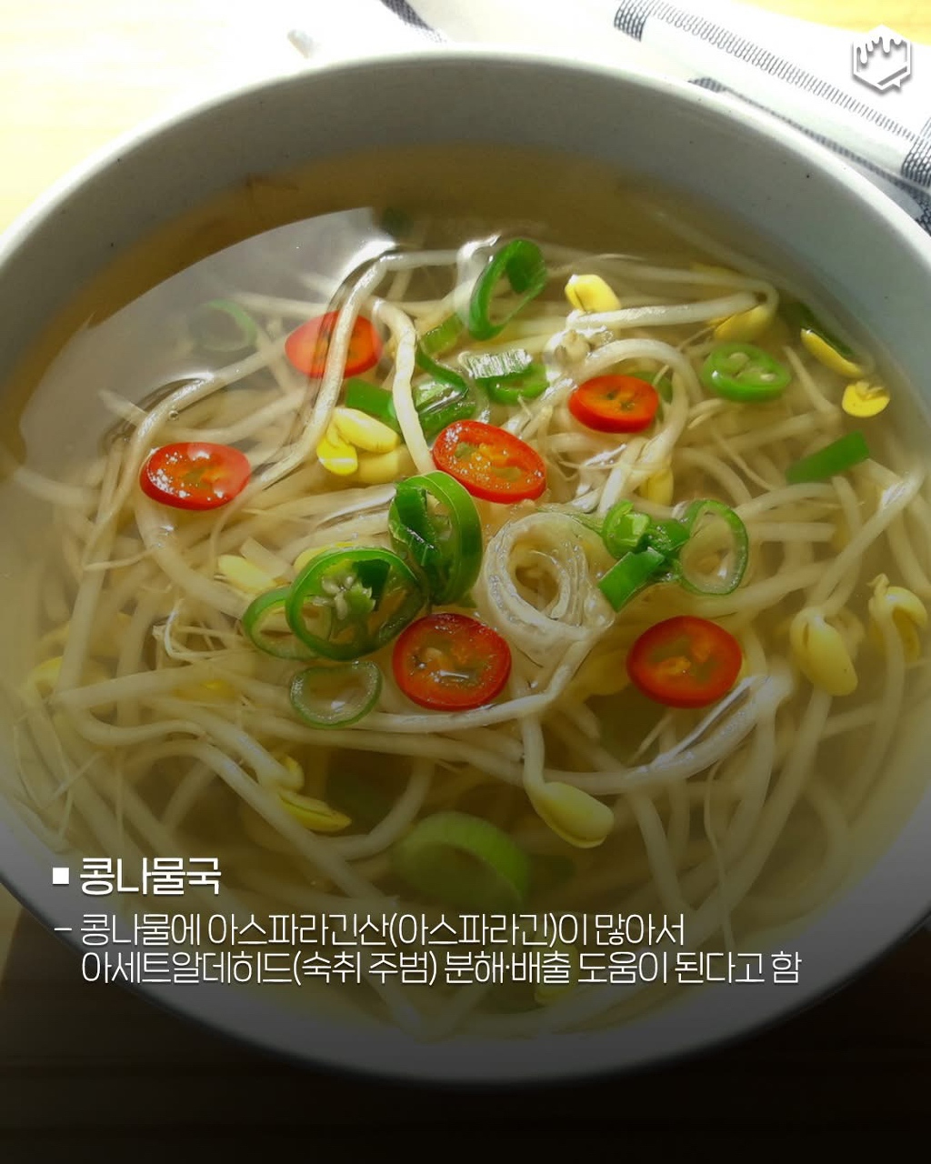 해장하세요 체질이란게 바뀝니다 | 인스티즈