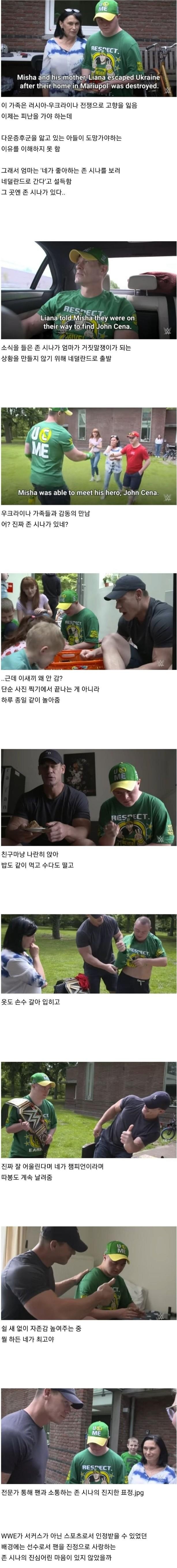 존시나가 근본인 이유 | 인스티즈
