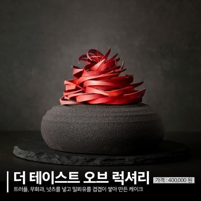 원케이크 이미지