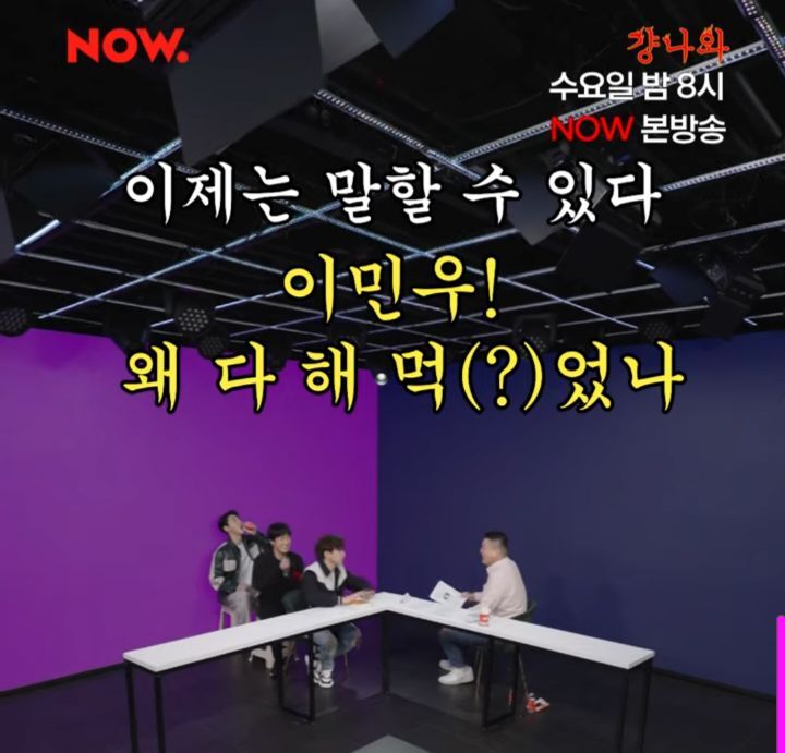 팬에게 감동받아서 찾아가려는 신화 이민우 | 인스티즈