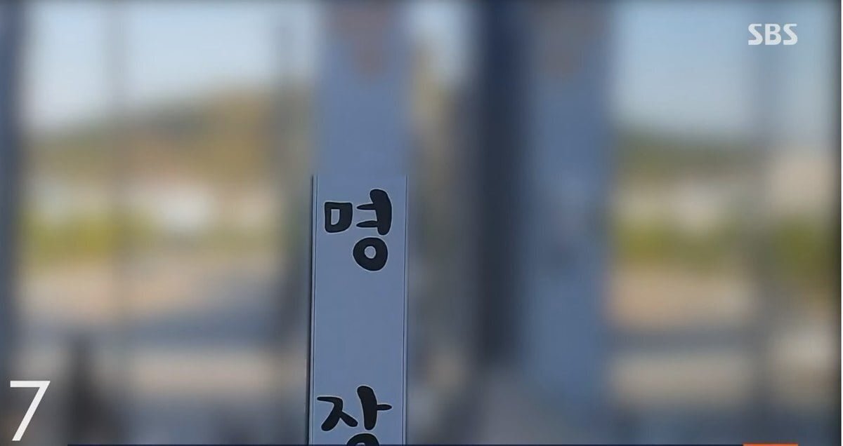 대한민국에 차고 넘치는 제빵 명장들의 진실...jpg | 인스티즈