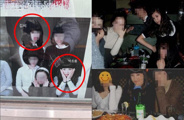 일진 싸움"vs"학폭"에이핑크 박초롱, 새로 공개된 과거 사진도 논란 | 인스티즈