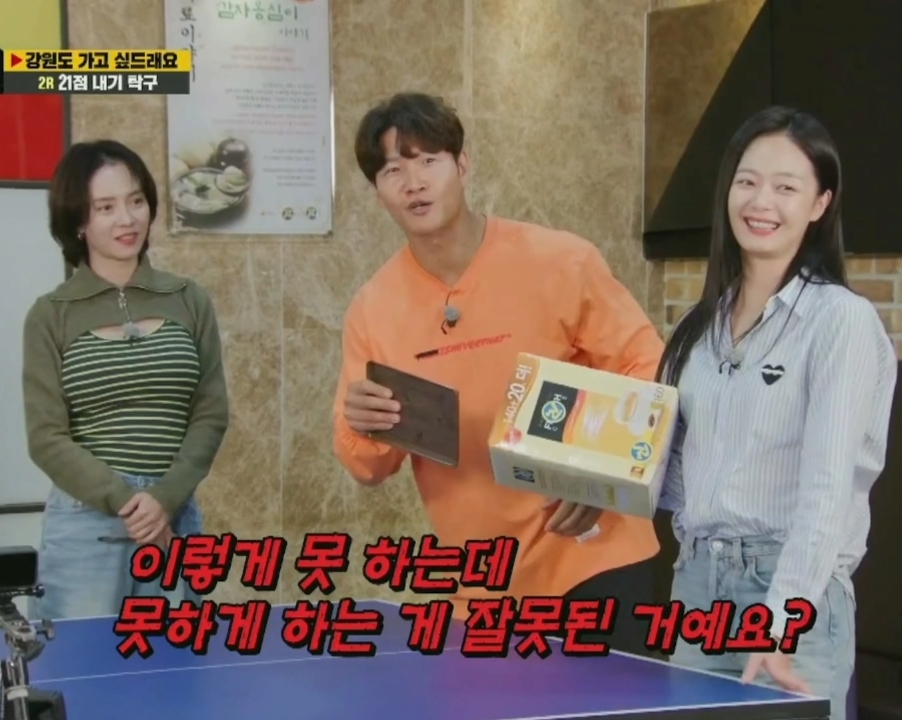 ?? : 운동 미션할 때 멤버들이 전소민 너무 안 껴주는거 같아요.jpgif | 인스티즈