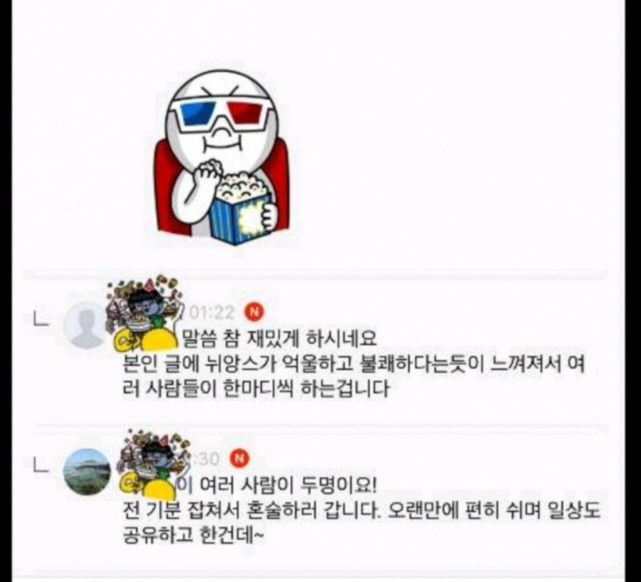 ㅅㅇ) 저 아까 GD 카페에서 3억짜리 샹들리에 깨먹었어요!.JPG | 인스티즈