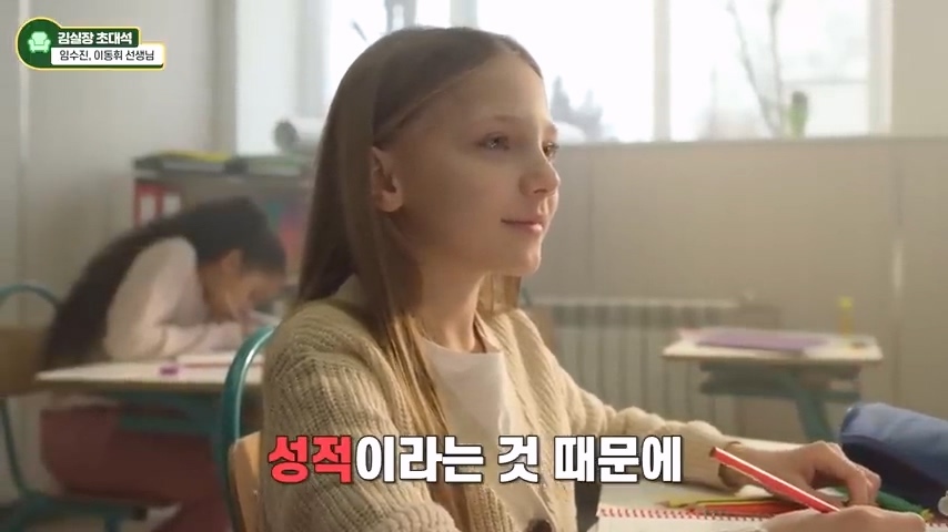 교사분들이 말하는 아이가 게임에 빠지는 상황 | 인스티즈