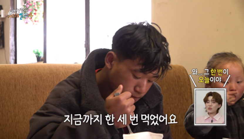 18년 동안 고기 딱 세번 먹었다는 청년 | 인스티즈