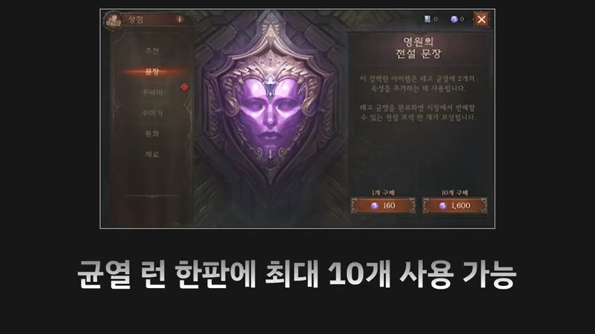 디아블로 이모탈 과금 구조에 정신 못차리는 해외 스트리머들 | 인스티즈