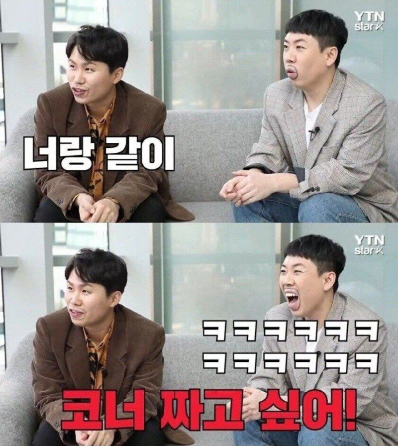 인터뷰 상대 잘 못 고른 YTN기자 | 인스티즈