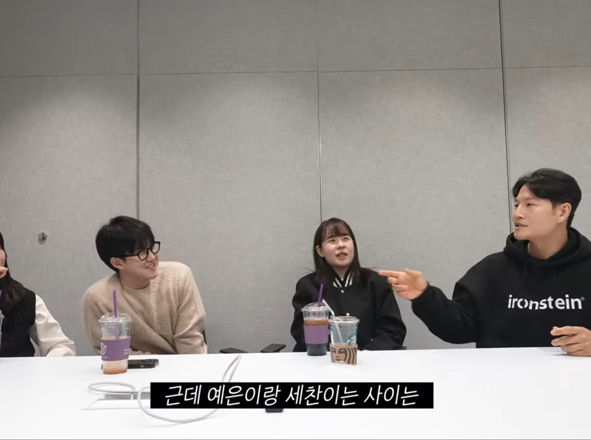 김종국 : "양세찬이 지예은 진짜 좋아하는 것 같다".jpg | 인스티즈