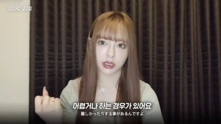 상대배우가 발기못할때 오구라유나의 반응 | 인스티즈